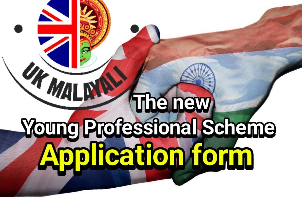 Young Professional Scheme Picsay4466627770143109539 1024x683 